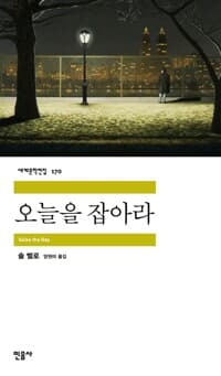 new book