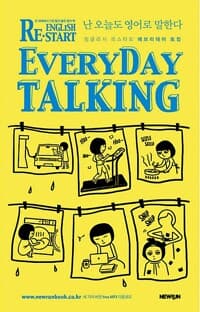 new book