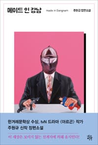 new book