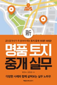 new book