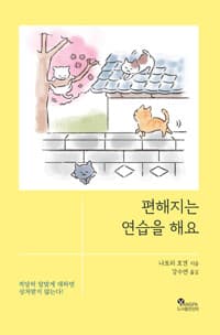 new book