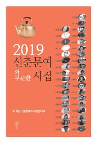 new book