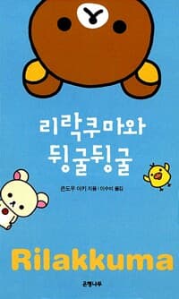 new book