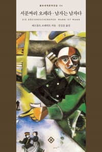 new book