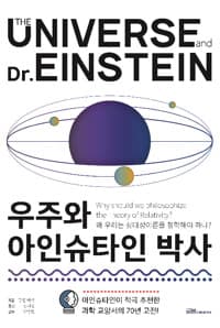 new book