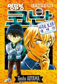 new book