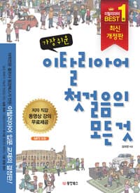 new book