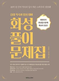 new book