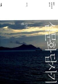 new book