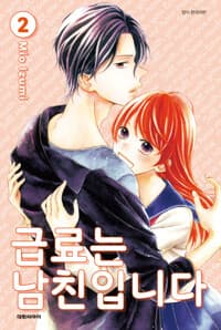 new book