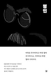 new book