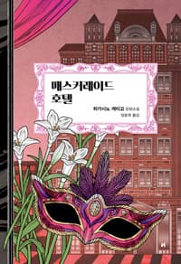 new book