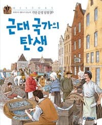 new book