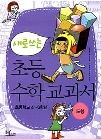 new book