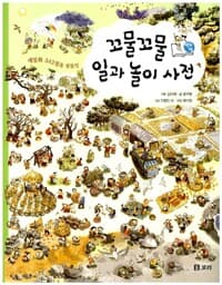 new book