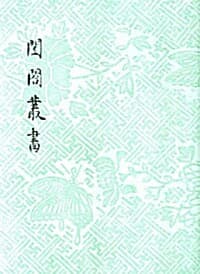 new book