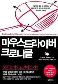 new book