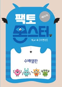 new book