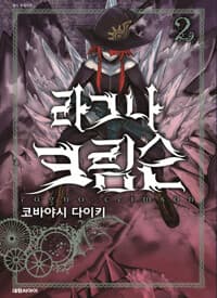 new book