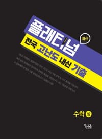 new book