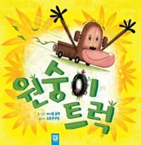 new book