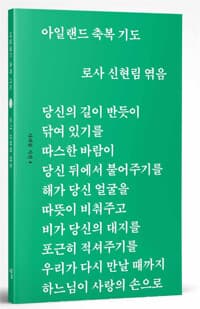 new book