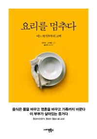 new book