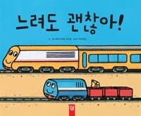 new book