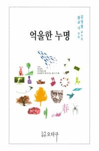new book