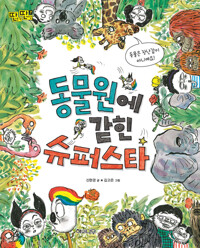 new book