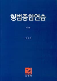 new book