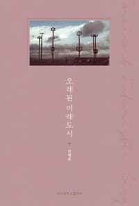 new book