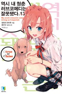 new book