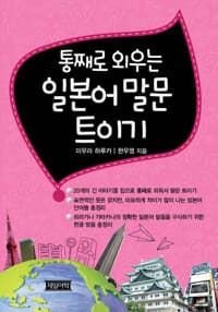 new book