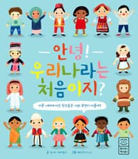new book