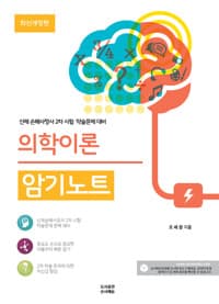 new book