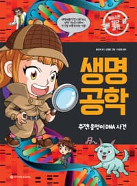 new book