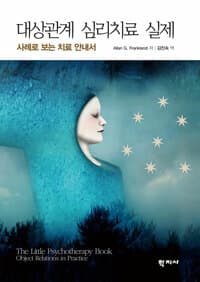 new book