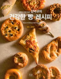 new book