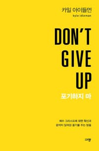 new book