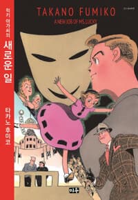 new book