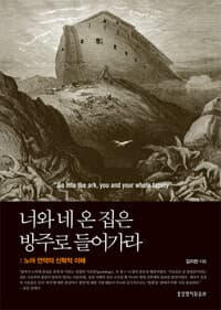 new book