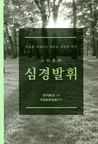 new book