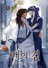 new book