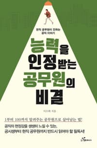 new book