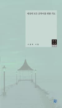 new book