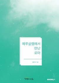 new book