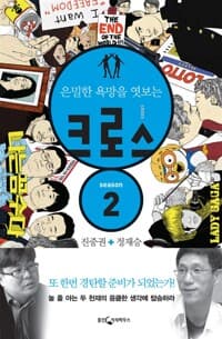 new book
