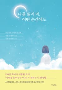 new book