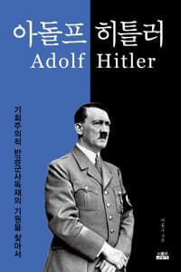 new book